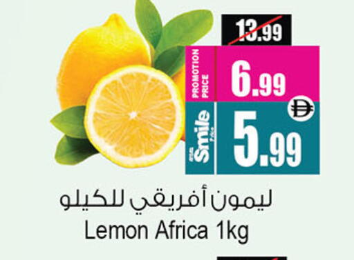 Lemon available at أنصار جاليري in الإمارات العربية المتحدة , الامارات - دبي