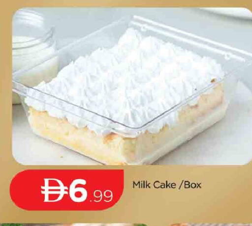available at المدينة in الإمارات العربية المتحدة , الامارات - دبي