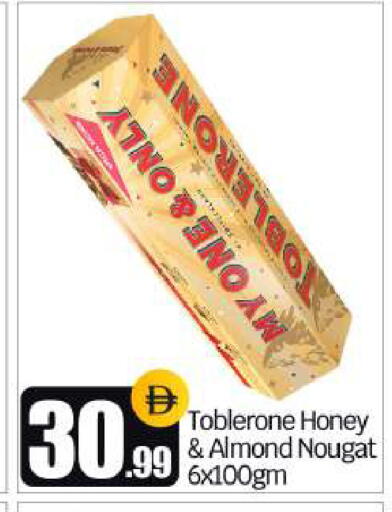 available at BIGmart in UAE - Dubai