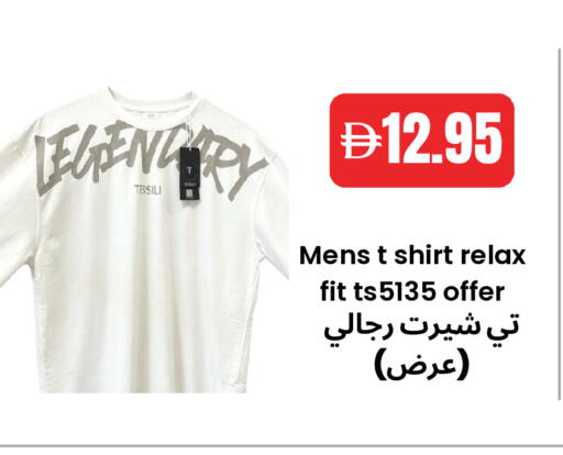 available at Best Coop Discounts Hypermarket in UAE - Dubai