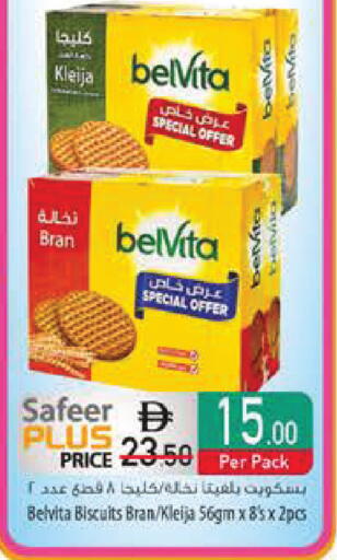 available at Safeer Market in UAE - Ras al Khaimah