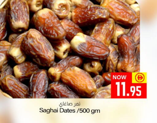available at Meem Sajidha in UAE - Sharjah / Ajman
