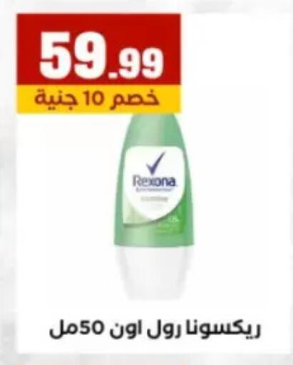 available at El Mahlawy Stores in Egypt - Cairo