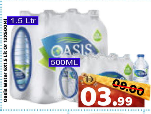 available at رويال جلف هايبرماركت in الإمارات العربية المتحدة , الامارات - أبو ظبي
