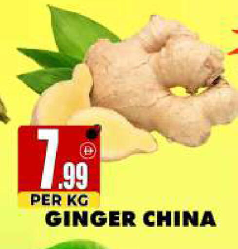 Ginger from China available at Centro Discount Center in UAE - Sharjah / Ajman