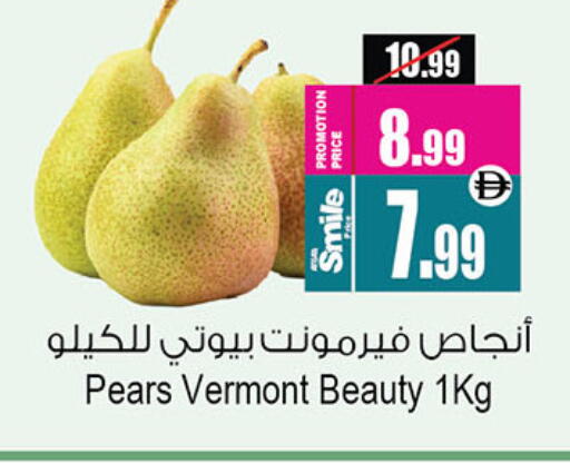 available at أنصار جاليري in الإمارات العربية المتحدة , الامارات - دبي