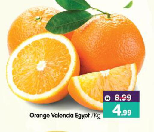 Orange from Egypt available at هايبر ماركت المدينة in الإمارات العربية المتحدة , الامارات - أبو ظبي