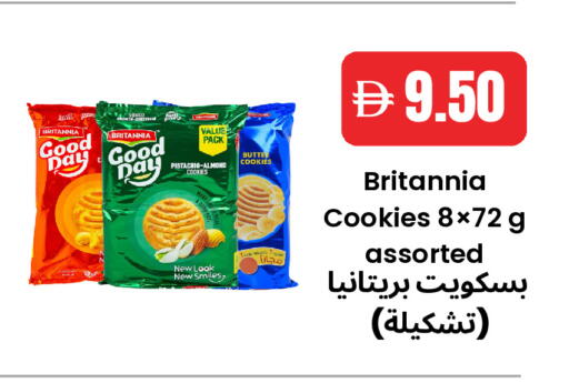 available at Best Coop Discounts Hypermarket in UAE - Dubai