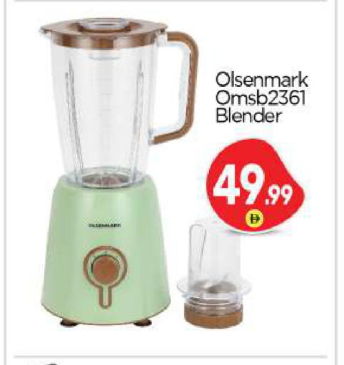 available at بيج مارت in الإمارات العربية المتحدة , الامارات - أبو ظبي