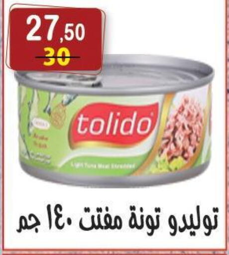 available at Hyper Eagle in Egypt - Cairo