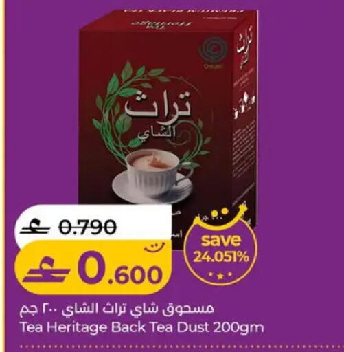 available at لولو هايبر ماركت in عُمان - صُحار‎