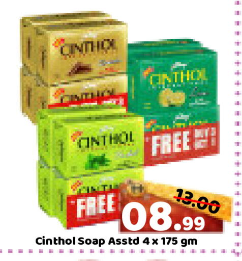 available at رويال جلف هايبرماركت in الإمارات العربية المتحدة , الامارات - أبو ظبي
