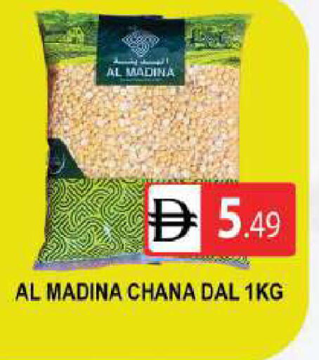available at AL MADINA (Dubai) in UAE - Dubai