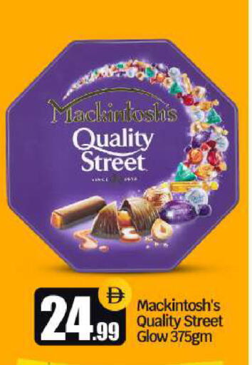 available at BIGmart in UAE - Dubai