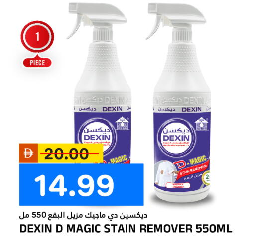 available at AL NADI HYPERMARKET in UAE - Sharjah / Ajman