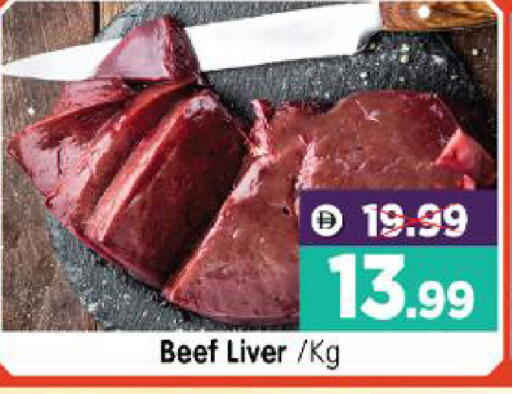 available at هايبر ماركت المدينة in الإمارات العربية المتحدة , الامارات - أبو ظبي