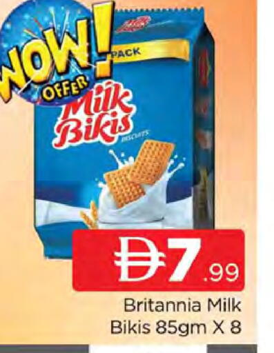 available at AL MADINA (Dubai) in UAE - Dubai