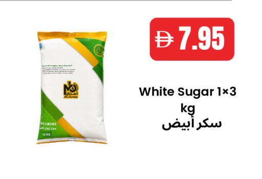 available at Best Coop Discounts Hypermarket in UAE - Dubai