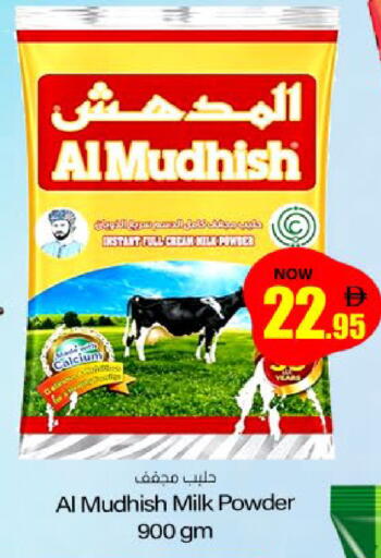 available at Meem Sajidha in UAE - Sharjah / Ajman