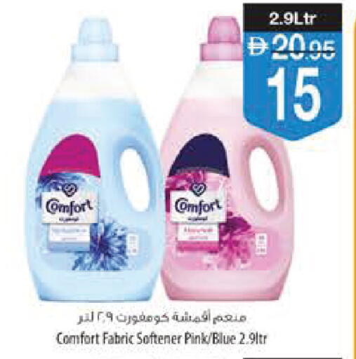 available at Safeer Market in UAE - Ras al Khaimah