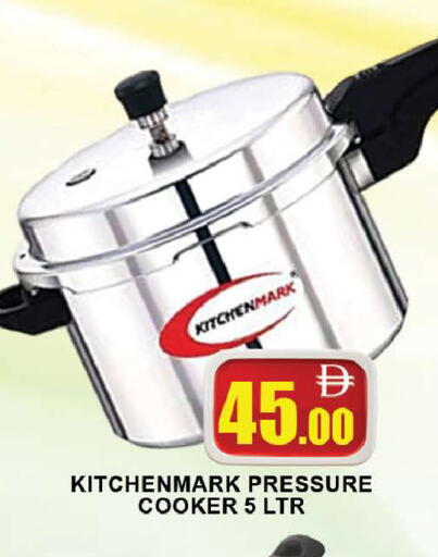 available at AL MADINA (Dubai) in UAE - Dubai