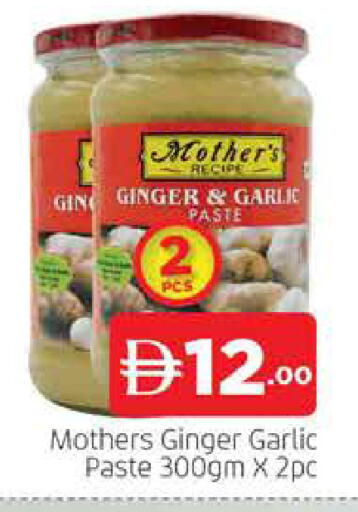 Ginger Garlic available at AL MADINA (Dubai) in UAE - Dubai