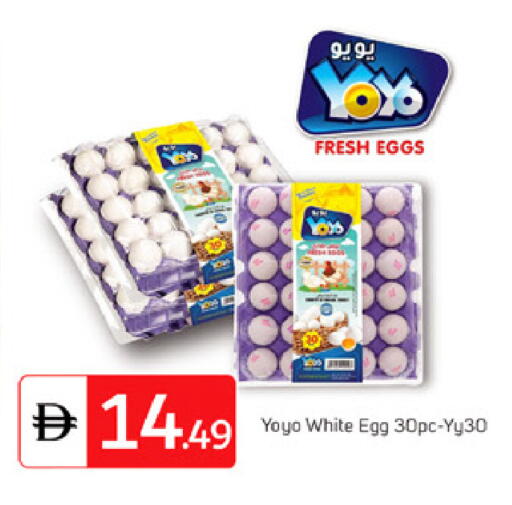 available at TALAL MARKET in UAE - Dubai