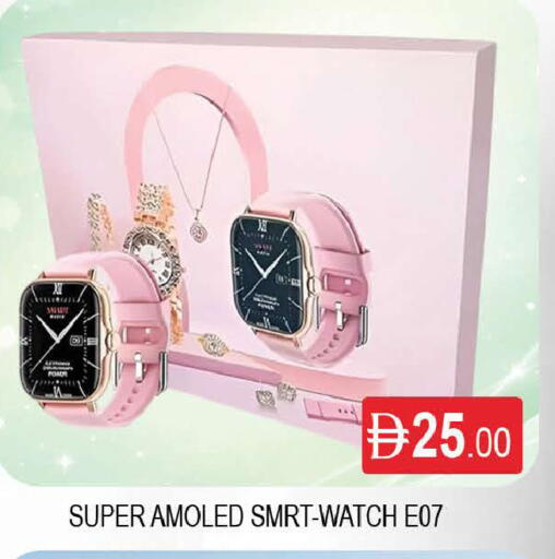 available at AL MADINA (Dubai) in UAE - Dubai