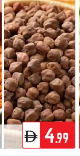 available at BIGmart in UAE - Dubai