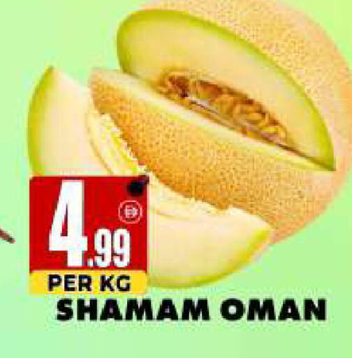 from Oman available at Centro Discount Center in UAE - Sharjah / Ajman