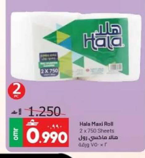 available at Muscat Golden Hypermarket in Oman - Sohar
