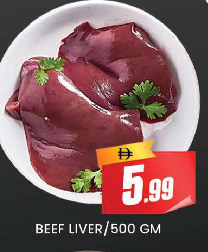 available at AL MADINA (Dubai) in UAE - Dubai