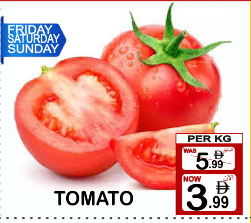 Tomato available at Friday Center in UAE - Dubai
