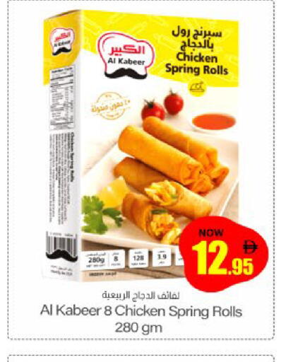 available at Meem Sajidha in UAE - Sharjah / Ajman