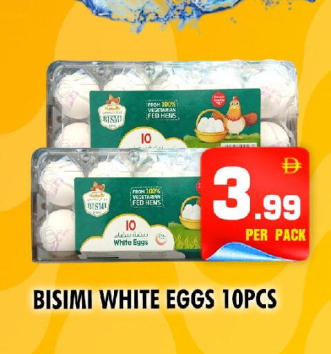 available at NIGHT TO NIGHT DEPARTMENT STORE in UAE - Sharjah / Ajman