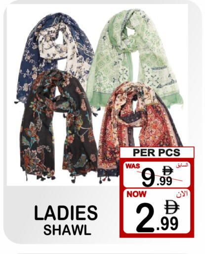 available at مركز الجمعة in الإمارات العربية المتحدة , الامارات - دبي