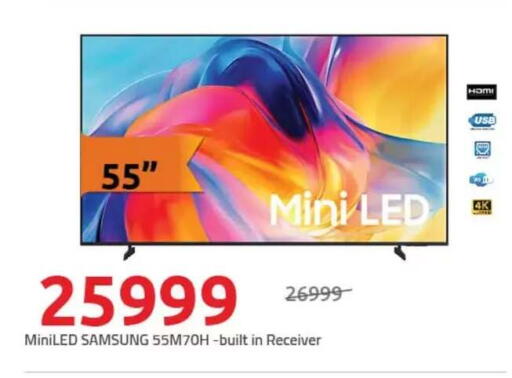 available at هايبر وان in Egypt - القاهرة
