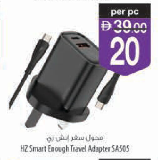 available at السفير ماركت in الإمارات العربية المتحدة , الامارات - أبو ظبي