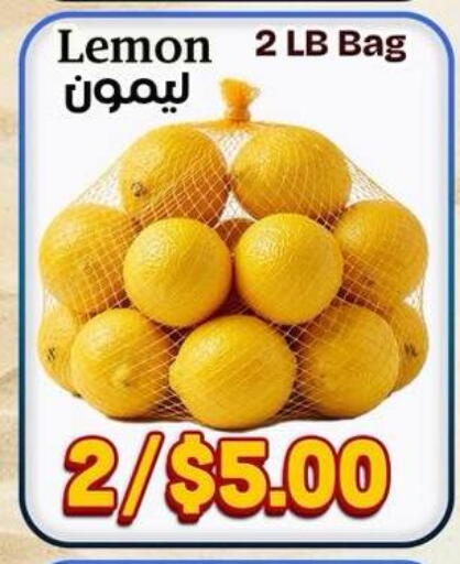 Lemon available at هايبر ماركت دريم in Egypt - القاهرة