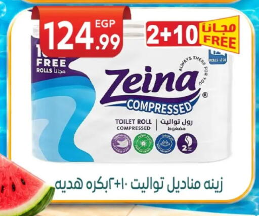 available at El mhallawy Sons in Egypt - Cairo