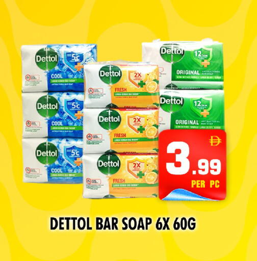 available at NIGHT TO NIGHT DEPARTMENT STORE in UAE - Sharjah / Ajman