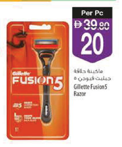 available at Safeer Market in UAE - Ras al Khaimah