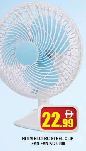 available at AL MADINA (Dubai) in UAE - Dubai