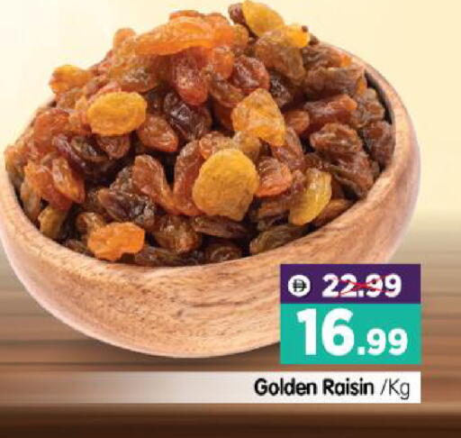 available at هايبر ماركت المدينة in الإمارات العربية المتحدة , الامارات - أبو ظبي