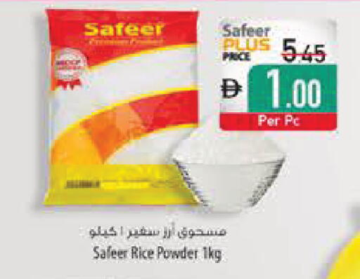 available at Safeer Market in UAE - Abu Dhabi