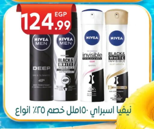 available at El mhallawy Sons in Egypt - Cairo