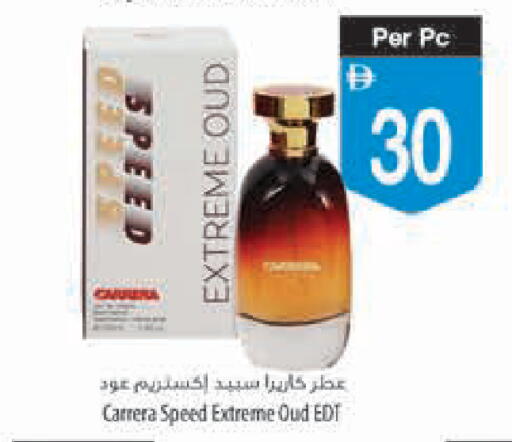 available at Safeer Market in UAE - Ras al Khaimah
