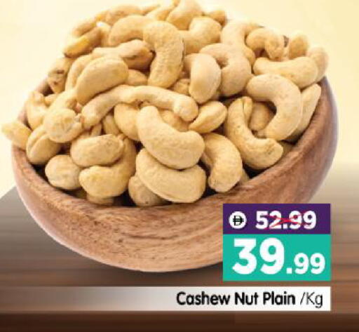 available at هايبر ماركت المدينة in الإمارات العربية المتحدة , الامارات - أبو ظبي