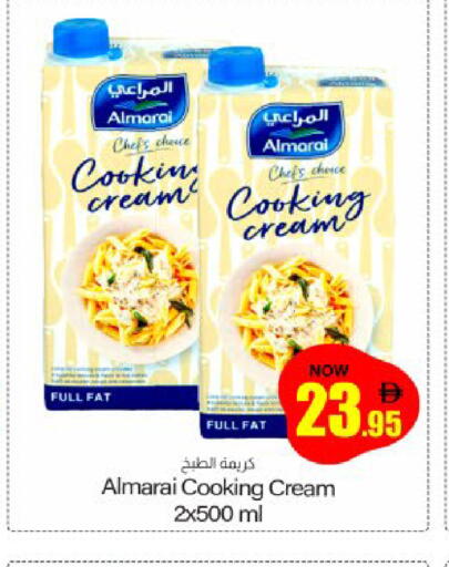 available at Meem Sajidha in UAE - Sharjah / Ajman