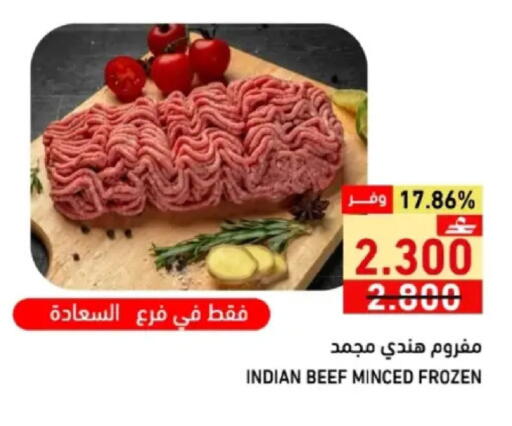 available at رامز in عُمان - مسقط‎